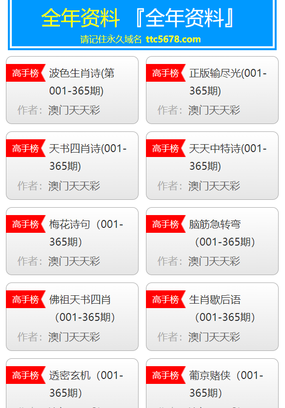 新澳天天彩免费资料大全特色,实地数据分析方案_顶级版28.264