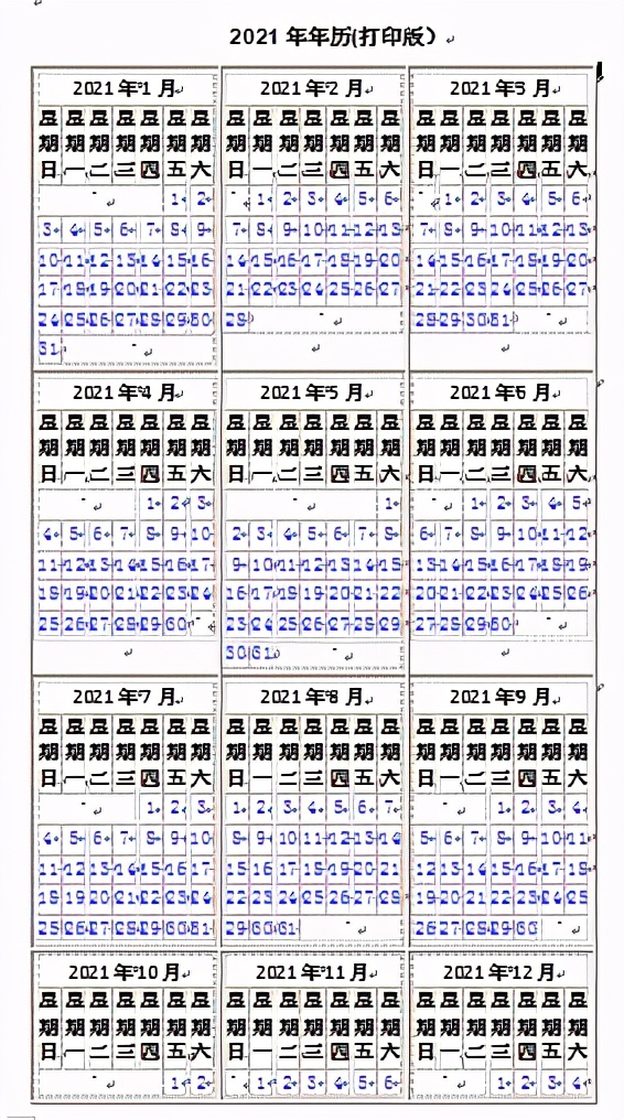 开奖日期香港时间日历表,深入数据解析策略_XE版71.40