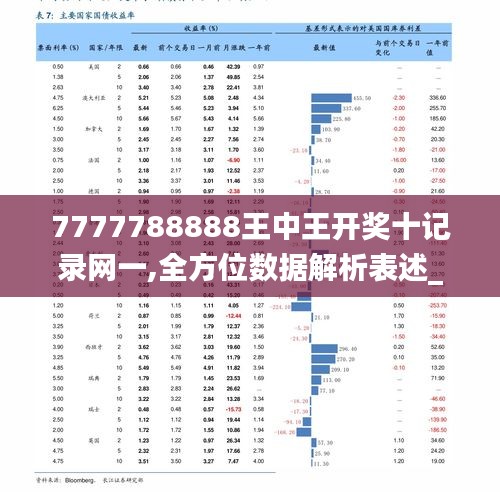 王中王72396网站,可持续发展实施探索_zShop47.344