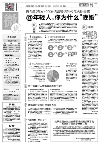 澳门天天开彩大全免费,广泛的解释落实方法分析_精简版105.220