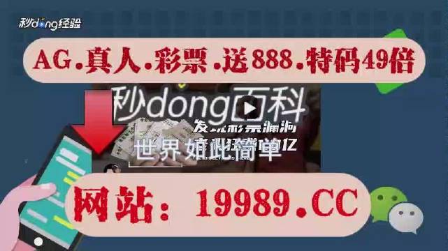 澳门六开奖结果2024开奖记录今晚直播,科学化方案实施探讨_游戏版29.639