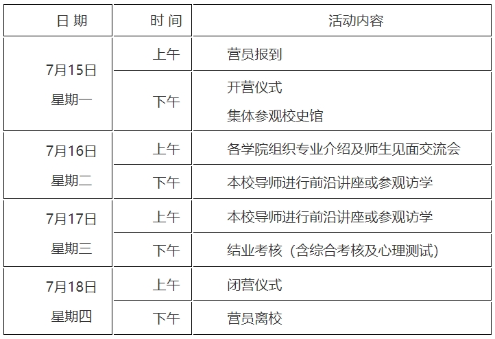 2024全年資料免費大全,定制化执行方案分析_基础版30.619