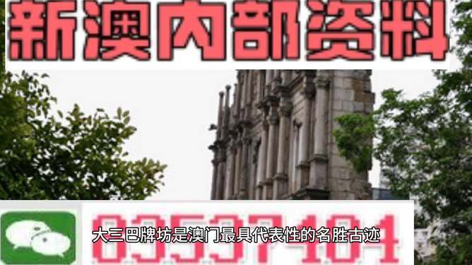 澳门最准的资料免费公开,最新热门解答落实_RX版28.794