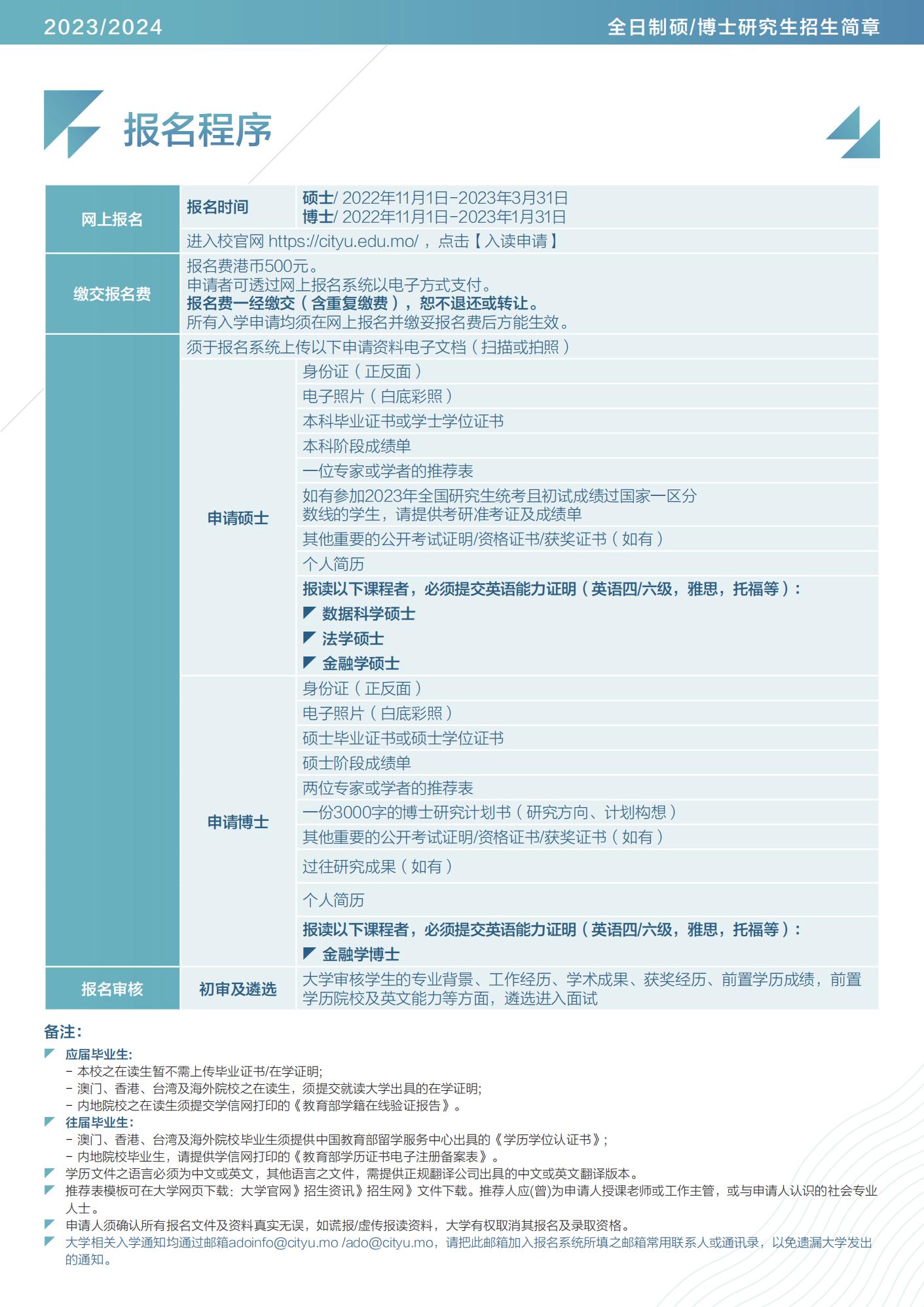 2024新澳门正版免费资本车,实地数据验证策略_运动版22.162