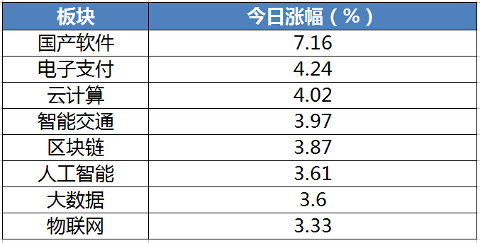 2024年澳门今晚开特马,定量分析解释定义_钻石版41.760