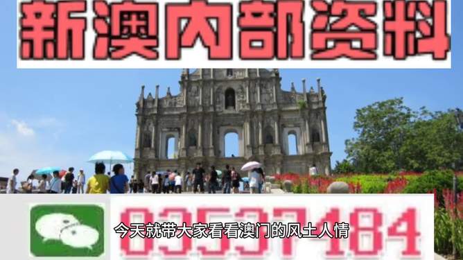 新澳2024年最新版资料,实地说明解析_HDR45.345