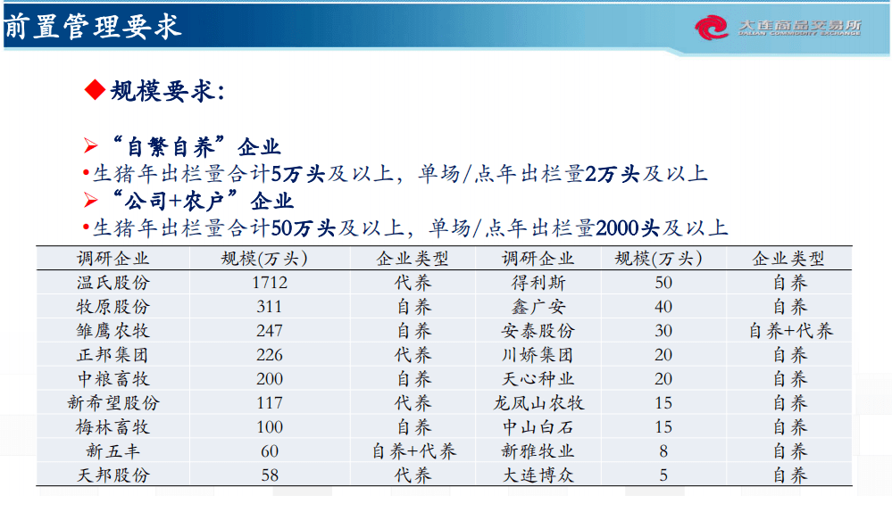 新澳天天开奖资料大全最新54期,综合评估解析说明_5DM73.653