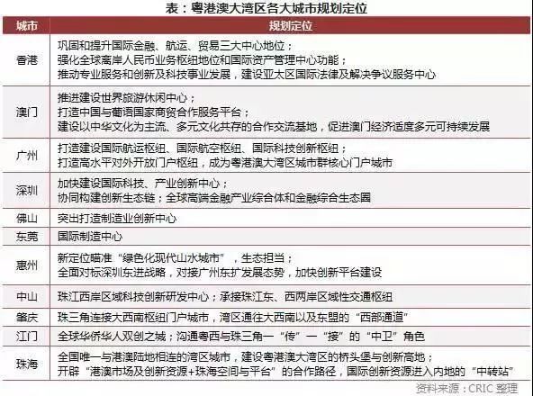 新奥门免费资料大全使用注意事项,精细化策略解析_8DM62.757