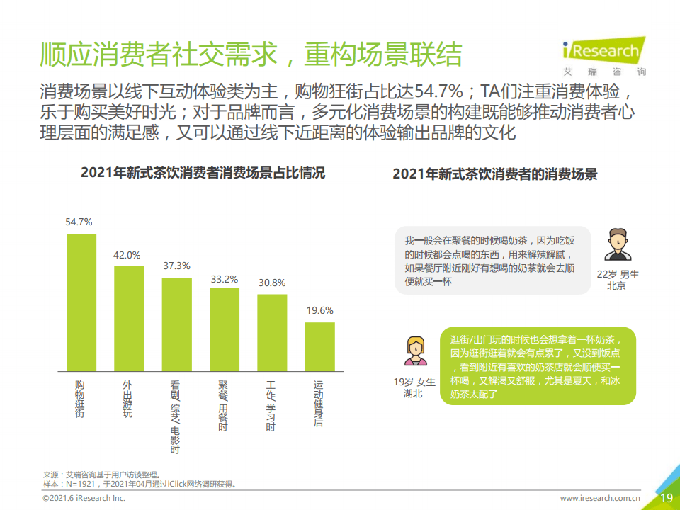 新澳2024正版资料免费公开,实证解读说明_进阶款14.827