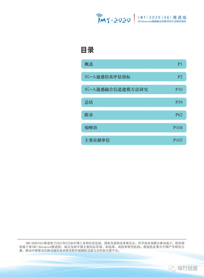 2024新澳免费资料,仿真技术方案实现_Advance86.107