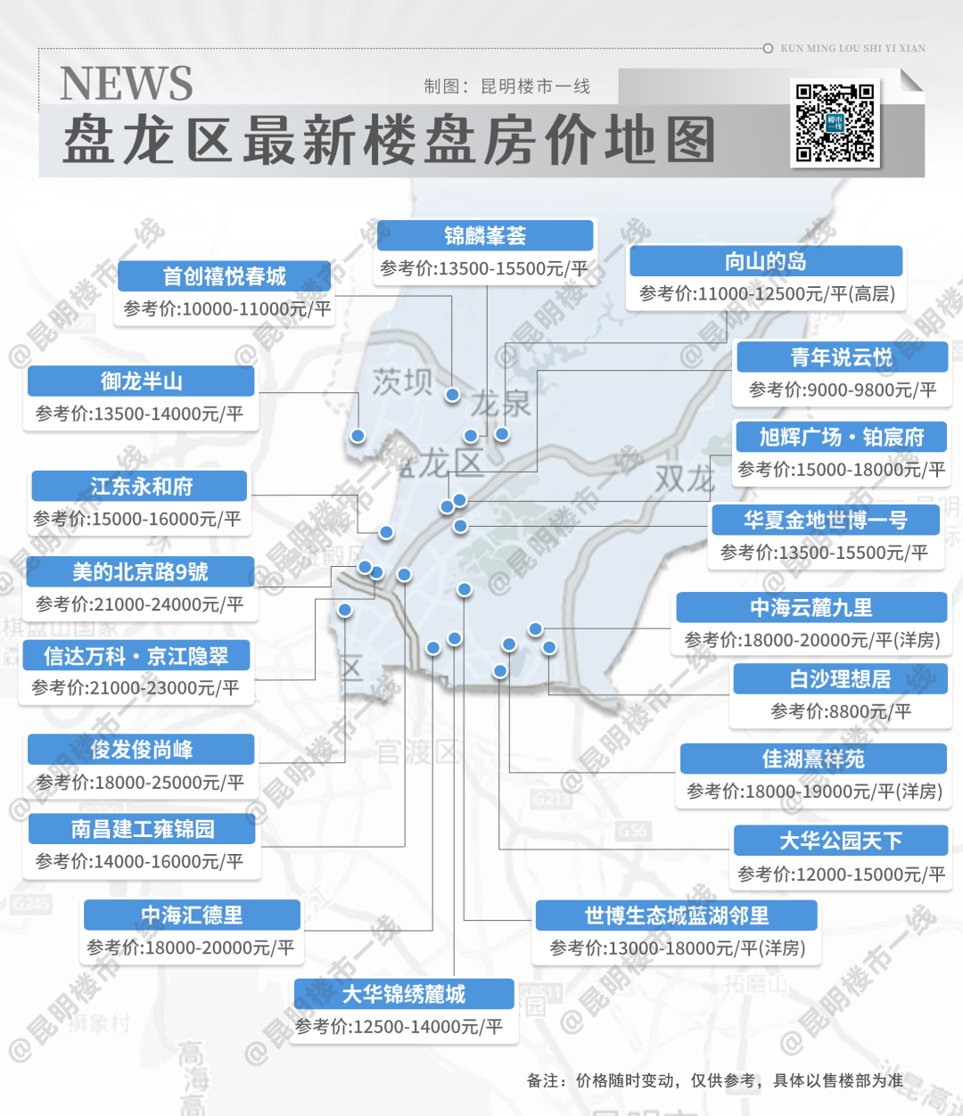 澳门王中王100%期期准确,经典解释落实_尊贵版54.274