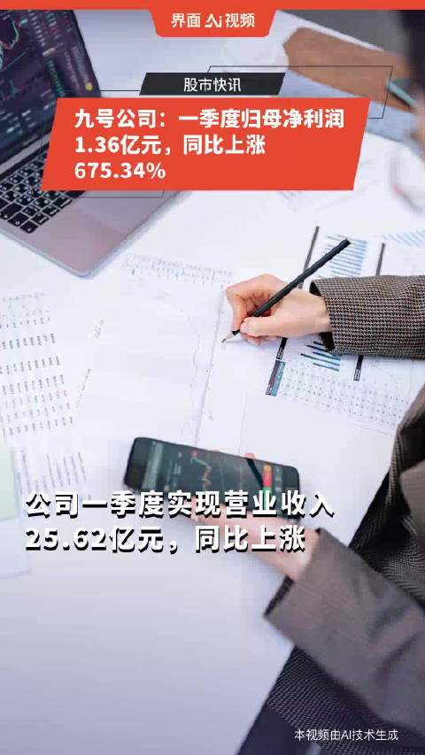 管家婆天天好资料大全,系统解答解释落实_V34.675