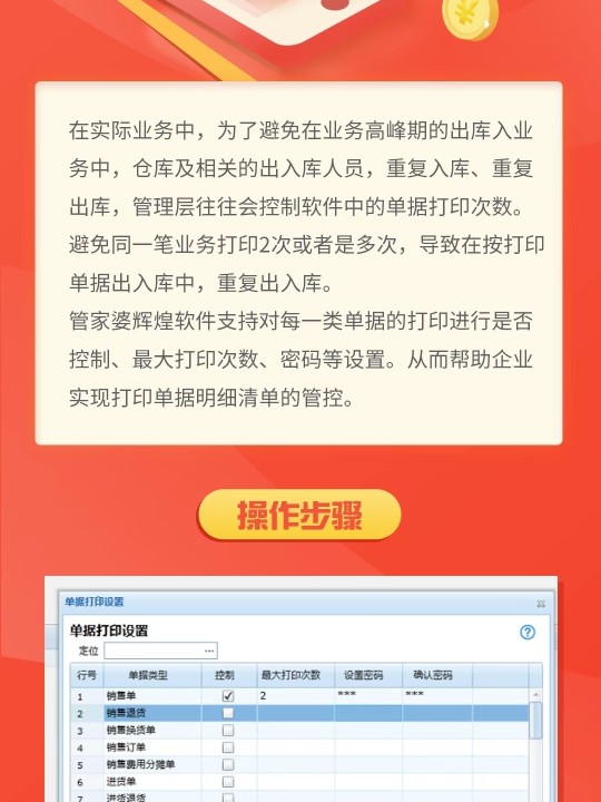 管家婆一肖一码100%准确一,国产化作答解释落实_理财版88.93