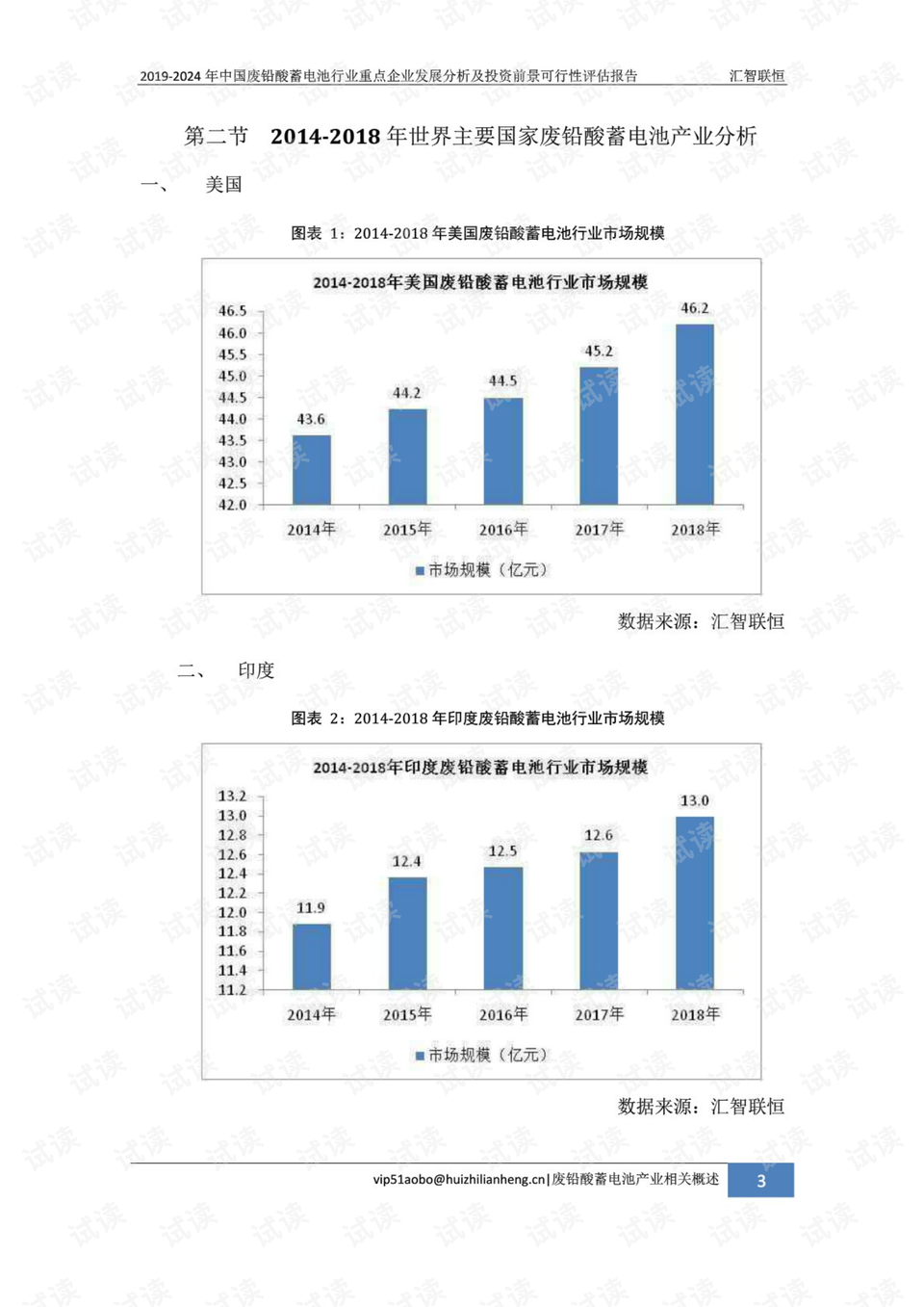 三中三澳门,结构化推进评估_限量版65.104