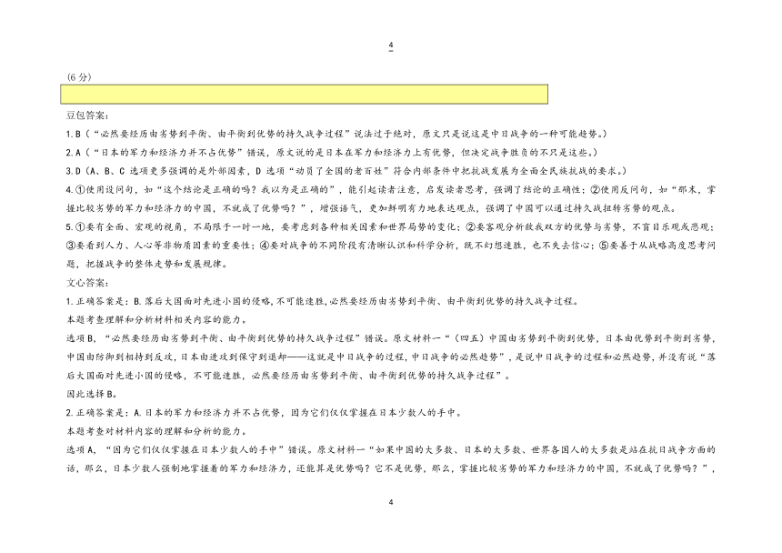 2024年新澳门今晚开奖结果,最新答案解释定义_HarmonyOS74.563