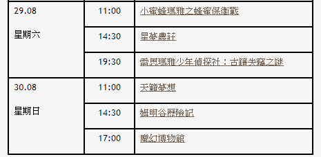 新澳门内部一码精准公开,实地评估说明_终极版88.953