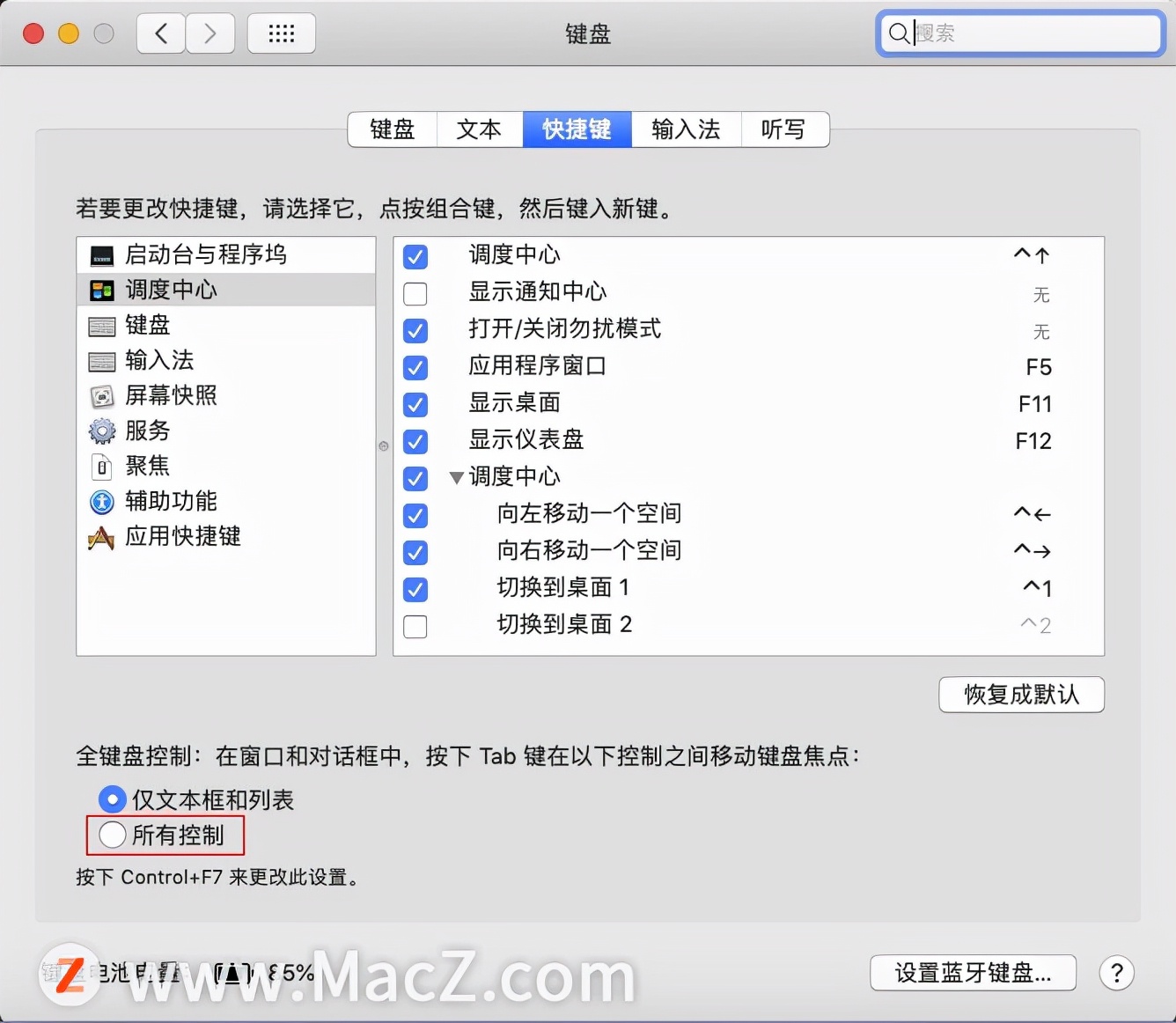 新澳最新最快资料新澳60期,效率资料解释落实_macOS85.759