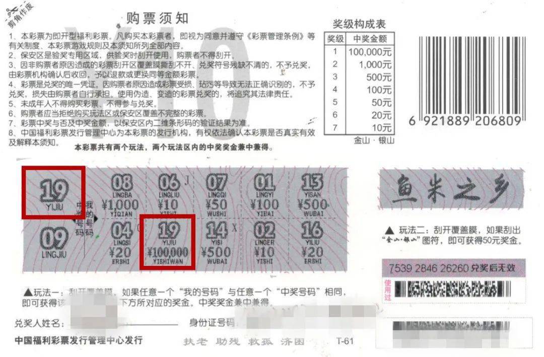 新澳天天彩免费资料2024老,实践分析解释定义_MT17.576