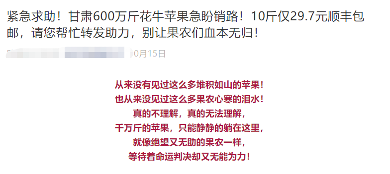 新澳门一码一肖一特一中水果爷爷,科学化方案实施探讨_HDR版80.447