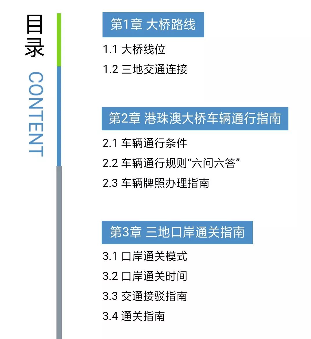 新澳2024正版免费资料,正确解答落实_AP50.61