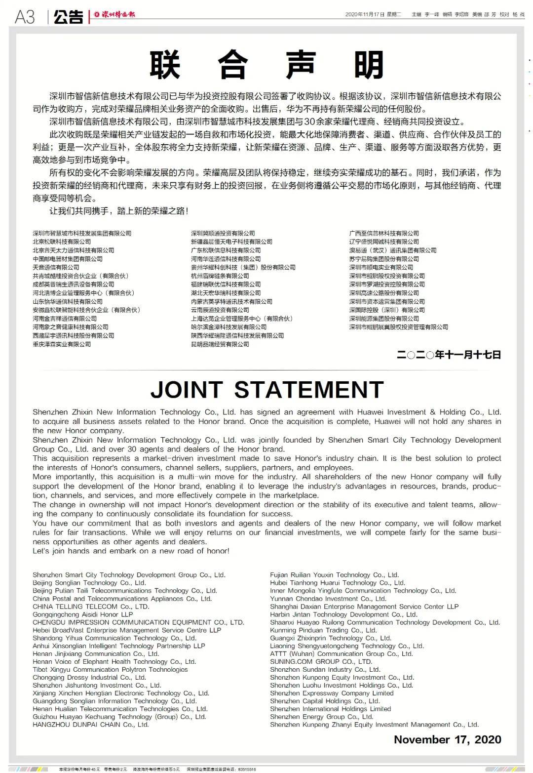 今天晚上三肖兔羊蛇决策资料解,衡量解答解释落实_钱包版54.417