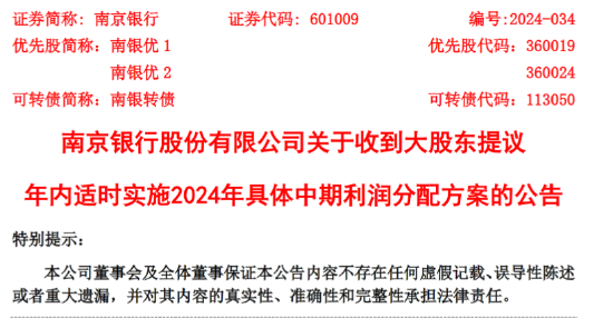 新澳历史开奖记录查询结果,收益成语分析落实_特供版30.44