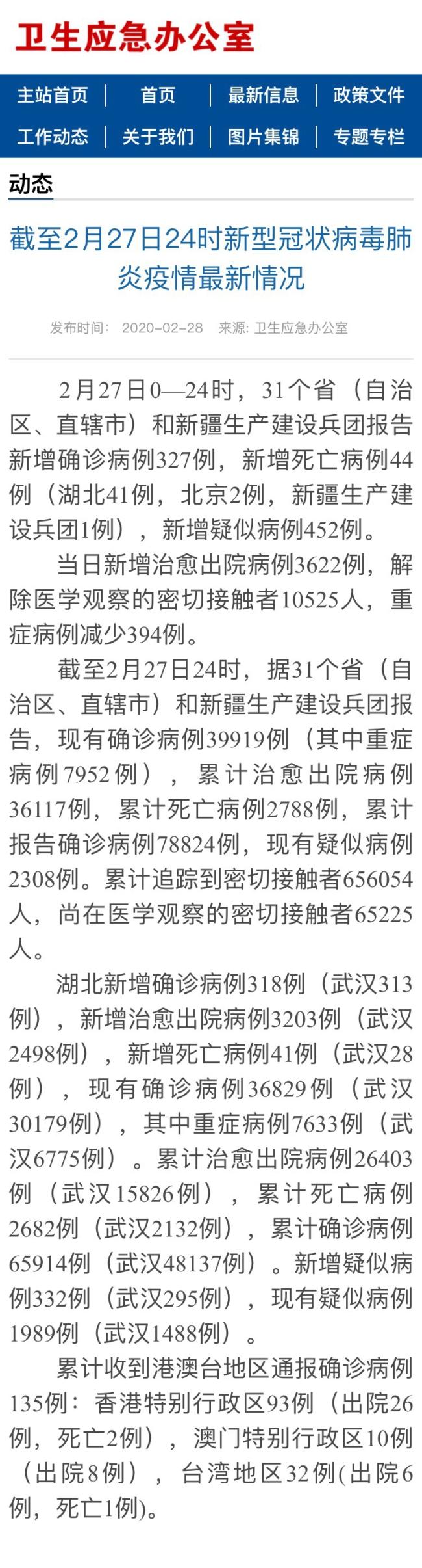 澳门一码一码100准确,快速解答方案执行_W80.327