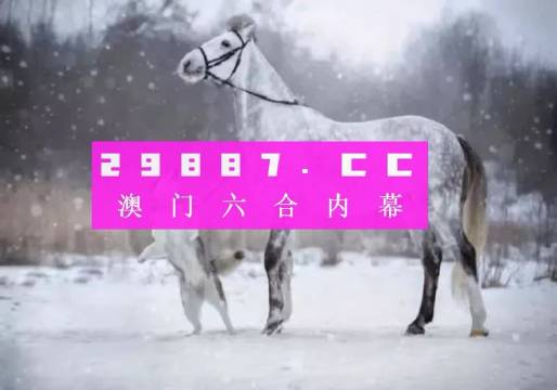 澳门一肖一码一l必开一肖,数据整合实施_尊贵款22.929