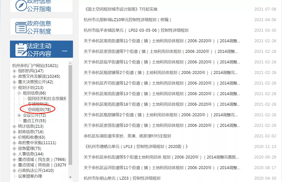 澳门一码一肖一待一中四不像,实地数据分析计划_安卓85.132