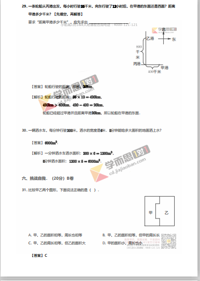 二四六香港资料期期中,专业调查解析说明_XP37.540