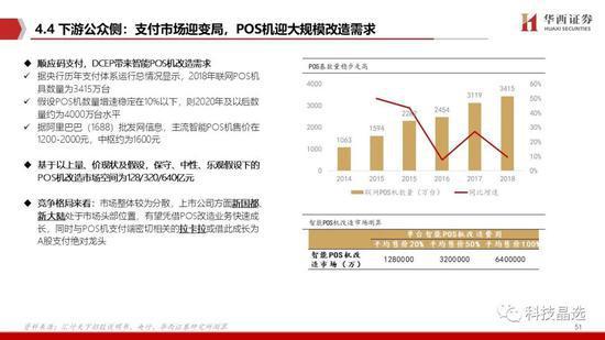 香港免费公开资料大全,准确资料解释落实_粉丝款65.424