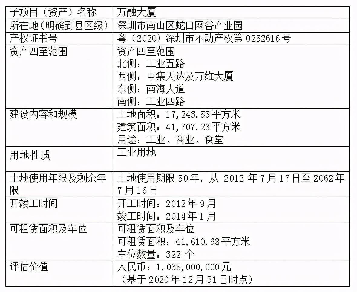 新澳内部资料最准确,国产化作答解释落实_Galaxy51.252