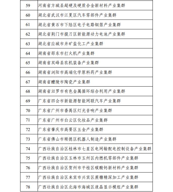 2024澳门历史开奖记录,实地执行考察方案_领航款90.476