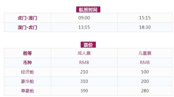 2024年12月1日 第22页