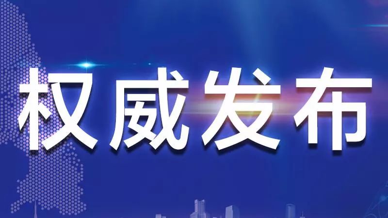 2024年12月2日 第69页