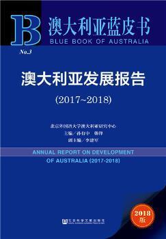 2024年12月2日 第66页