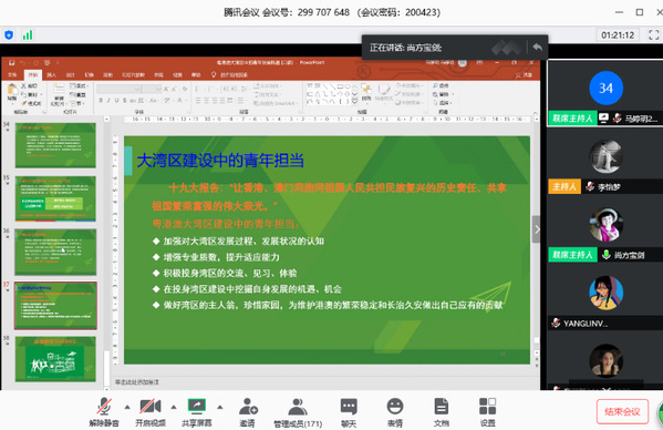 香港澳门今晚开奖结果,时代资料解析_RemixOS83.450