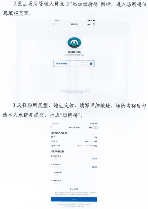 澳门一码一肖一特一中管家婆,重要性解释落实方法_uShop20.373