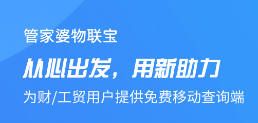 7777788888管家婆老家,时代说明评估_创新版80.494