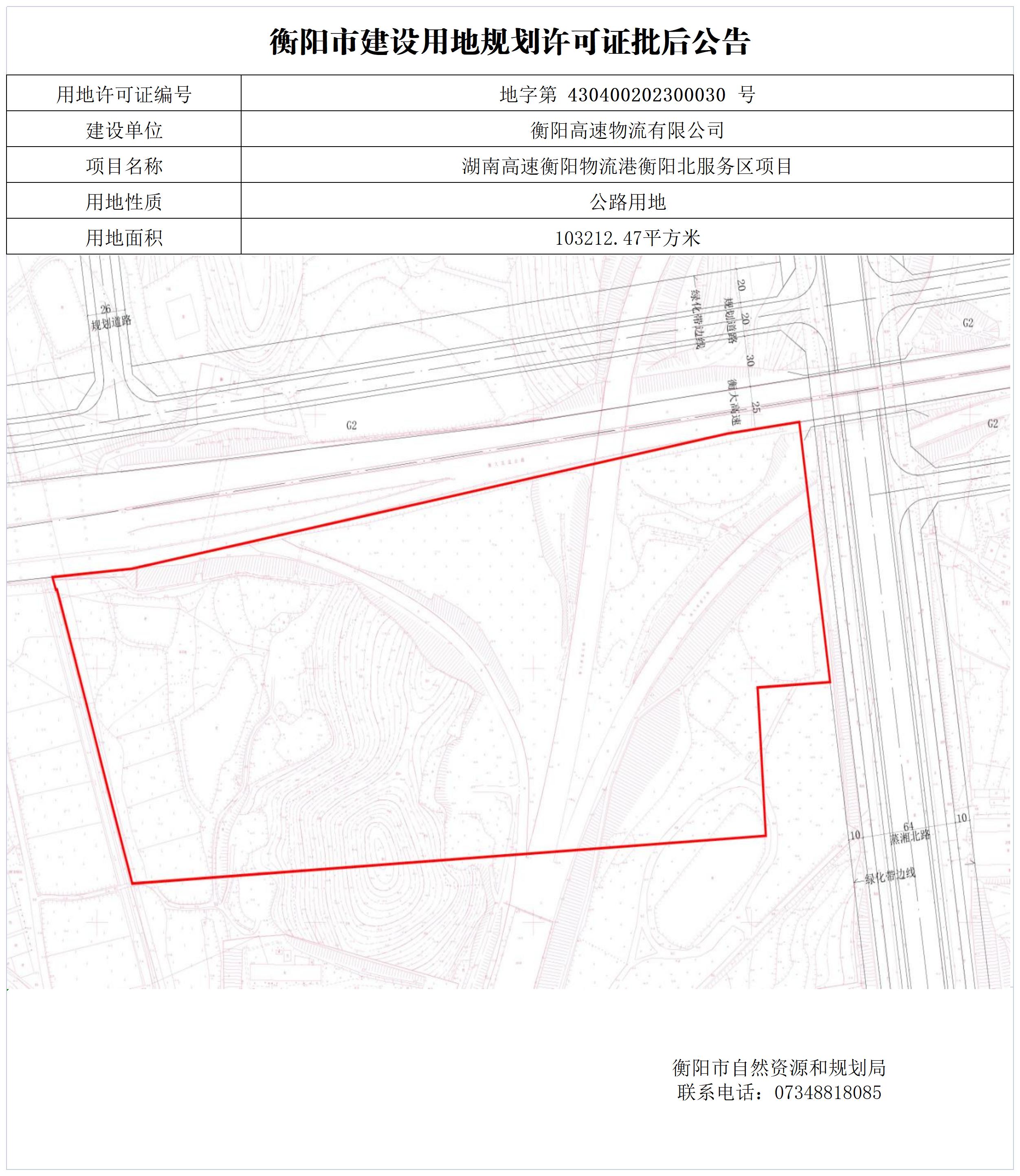 新澳天天开奖资料大全下载安装,高速方案规划响应_扩展版74.257