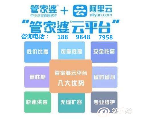 澳门管家婆100%精准,实地策略验证计划_app17.276