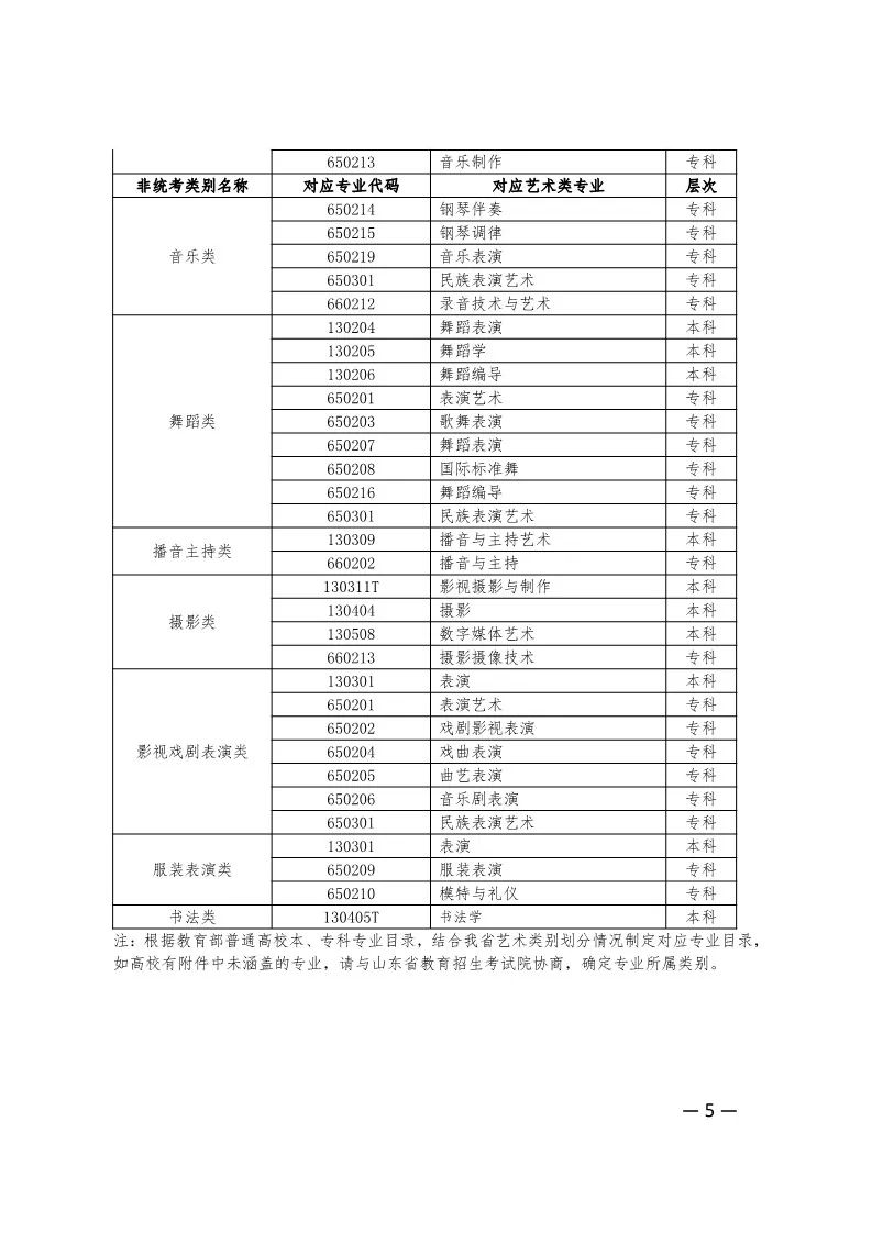 澳门开奖结果+开奖记录表013,战略性实施方案优化_冒险款82.437