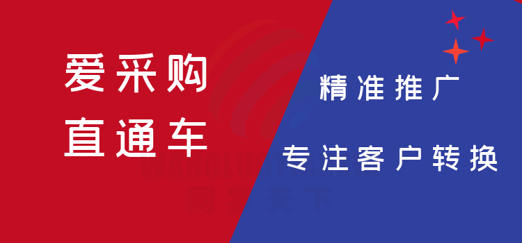 2024年12月3日 第76页