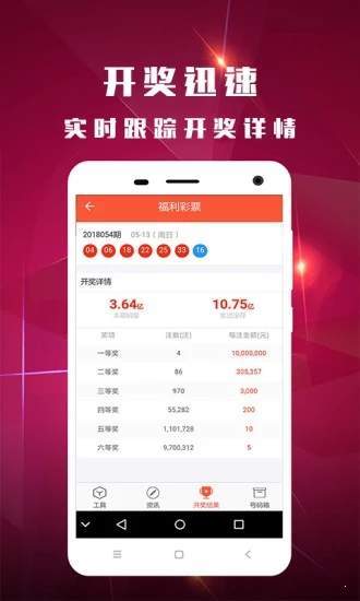 白小姐必中一肖一码100准,战略方案优化_set83.385