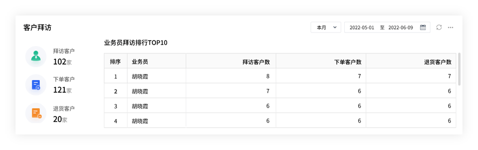 2024年12月3日 第67页