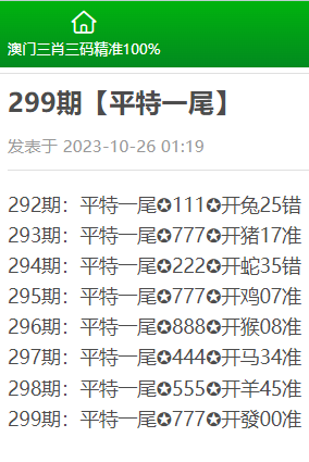 澳门三肖三码精准100%澳门公司介绍,现状评估解析说明_macOS47.461