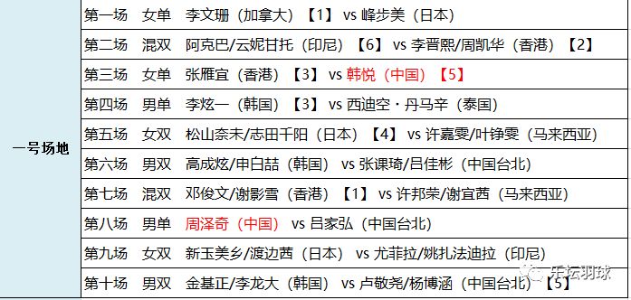 2024年澳门特马今晚开奖结果,效能解答解释落实_Q51.159