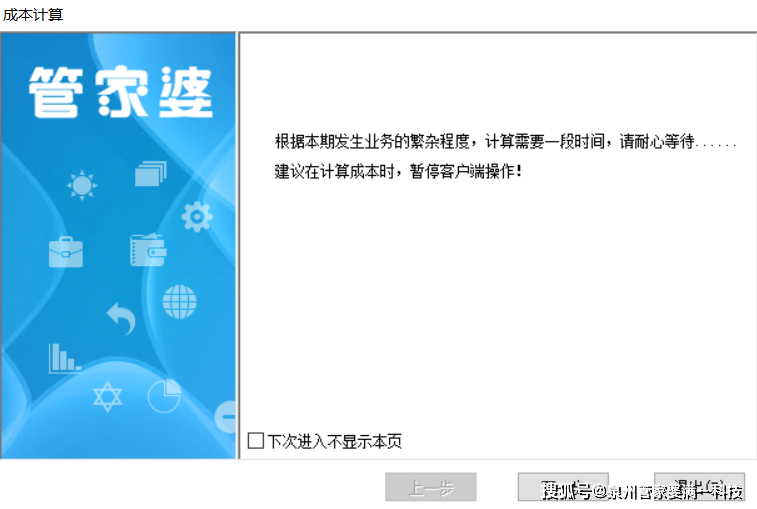 管家婆一肖一码100%准确一,时代资料解释落实_超值版14.822