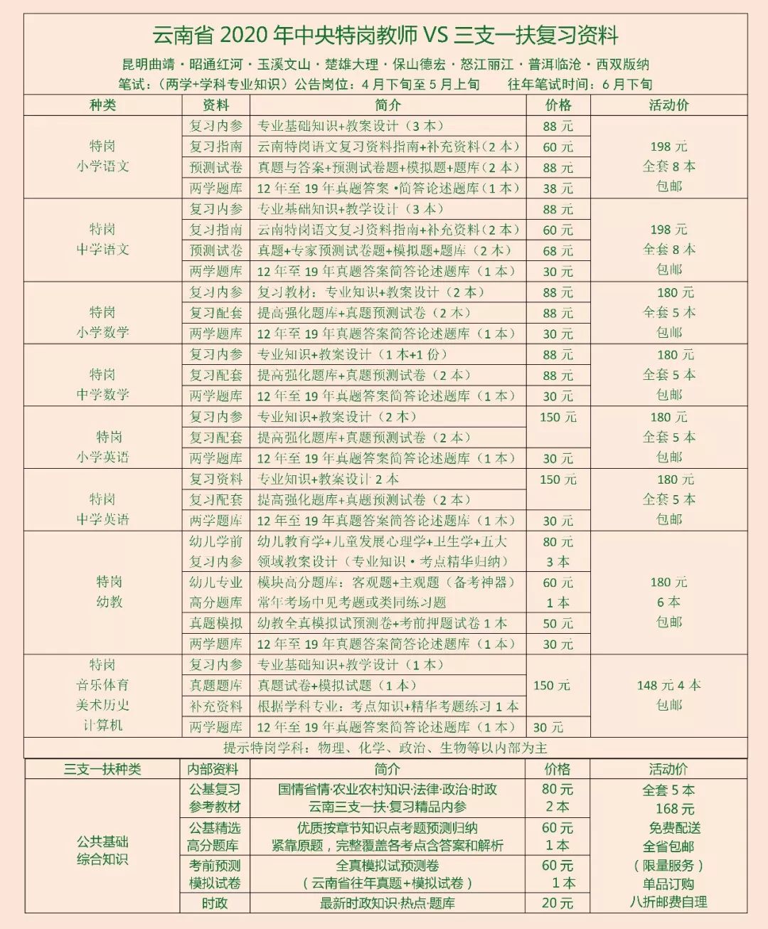 澳门一码一肖一特一中是公开的吗,广泛的解释落实支持计划_vShop43.633