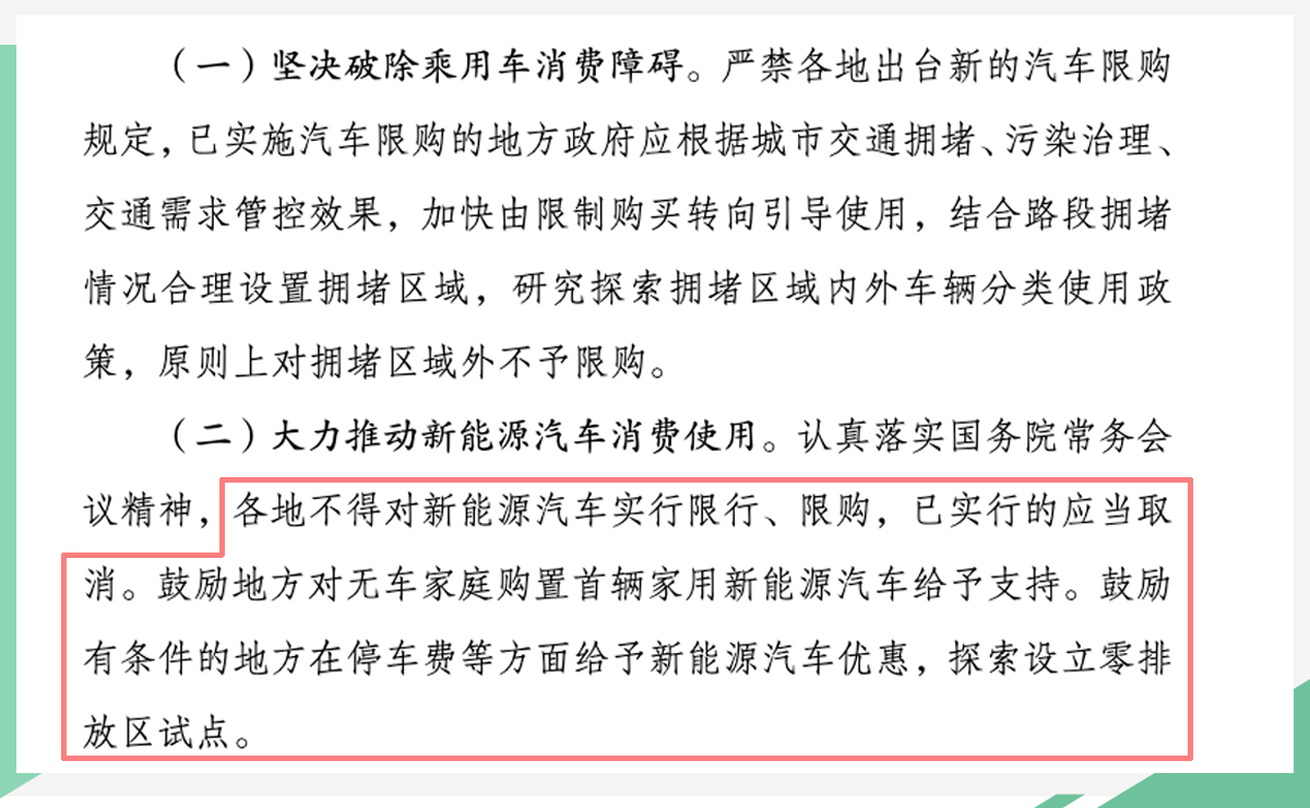 新门内部资料精准大全最新章节免费,确保成语解释落实的问题_3K99.646